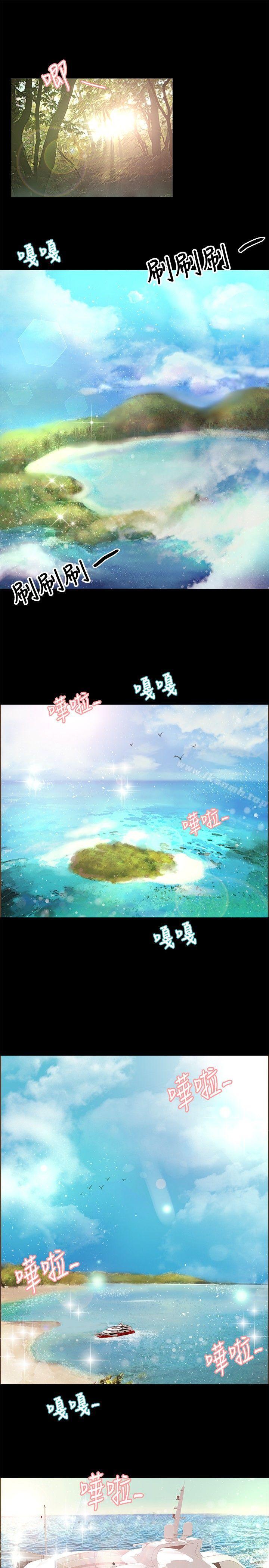 第19话-丛林爱爱法则-粉红呼噜 , 麦麦（第6张）