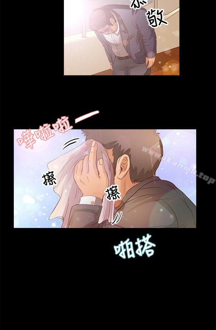第19话-丛林爱爱法则-粉红呼噜 , 麦麦（第13张）