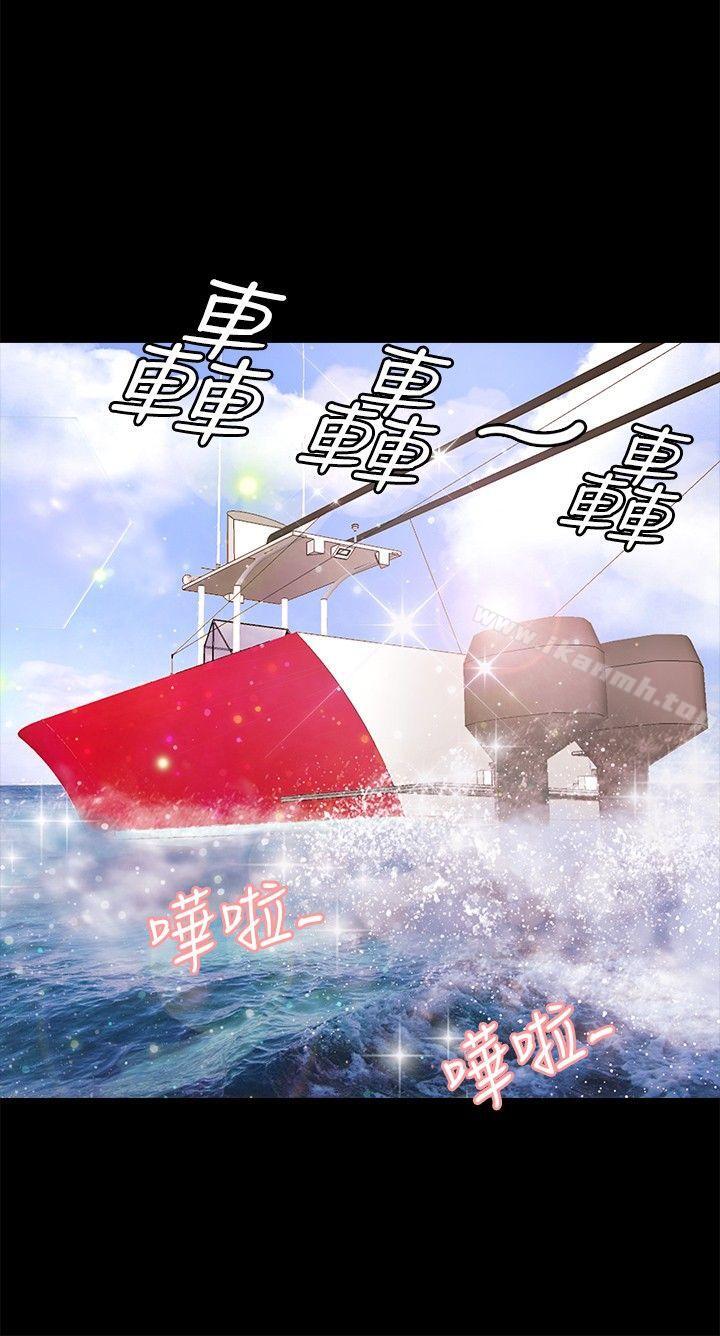第20话-丛林爱爱法则-粉红呼噜 , 麦麦（第5张）