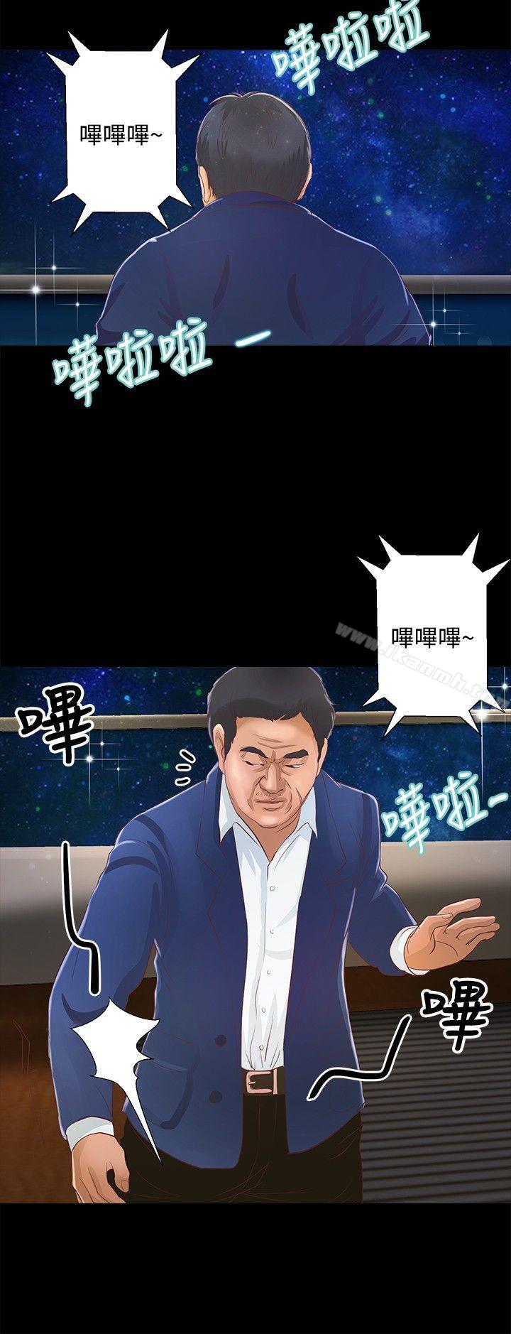 第21话-丛林爱爱法则-粉红呼噜 , 麦麦（第5张）