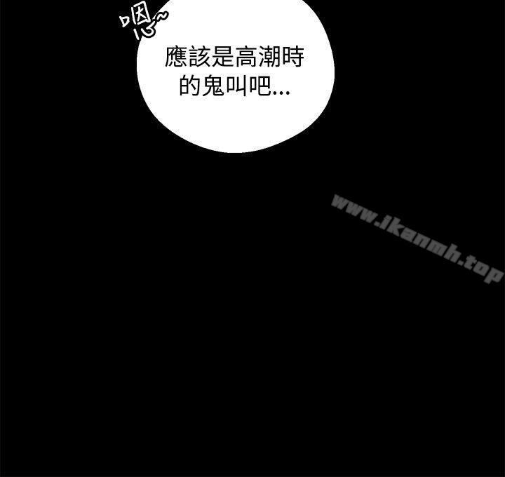 第22话-丛林爱爱法则-粉红呼噜 , 麦麦（第21张）