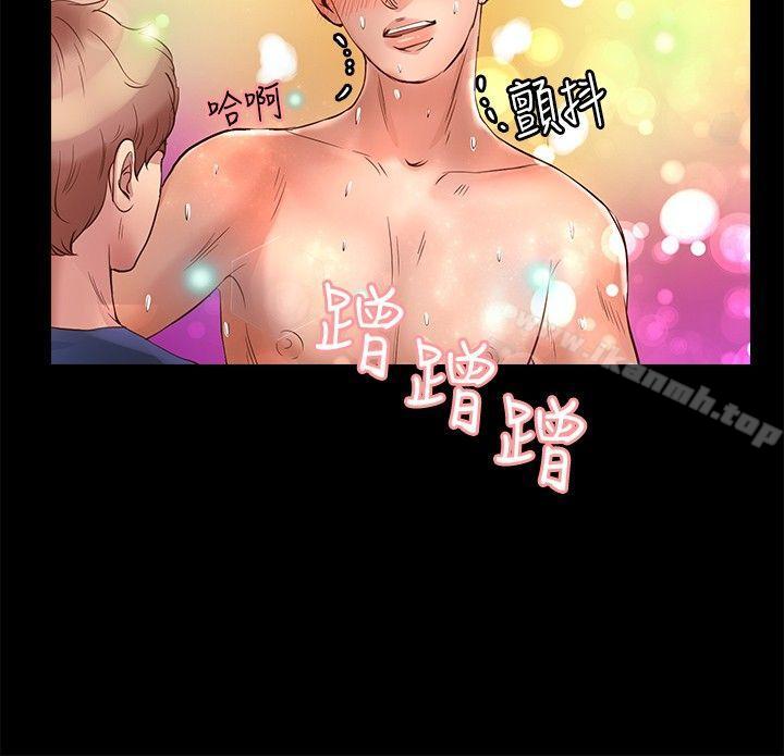 第23话-丛林爱爱法则-粉红呼噜 , 麦麦（第5张）