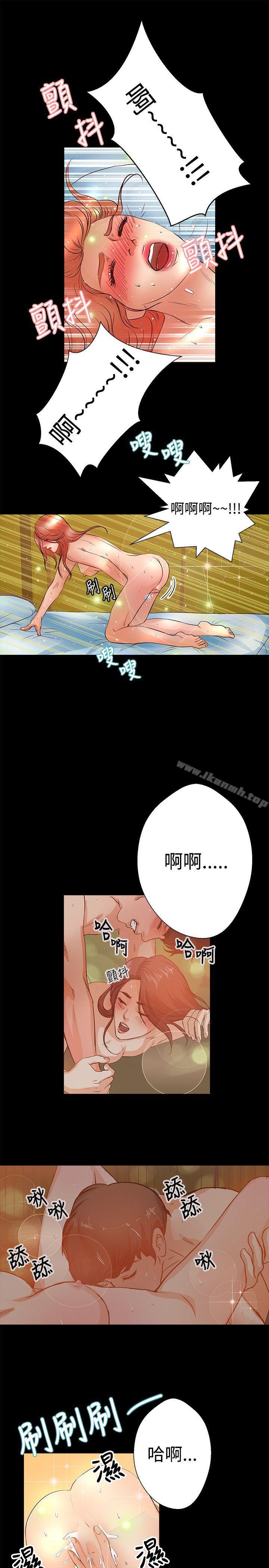 第24话-丛林爱爱法则-粉红呼噜 , 麦麦（第11张）