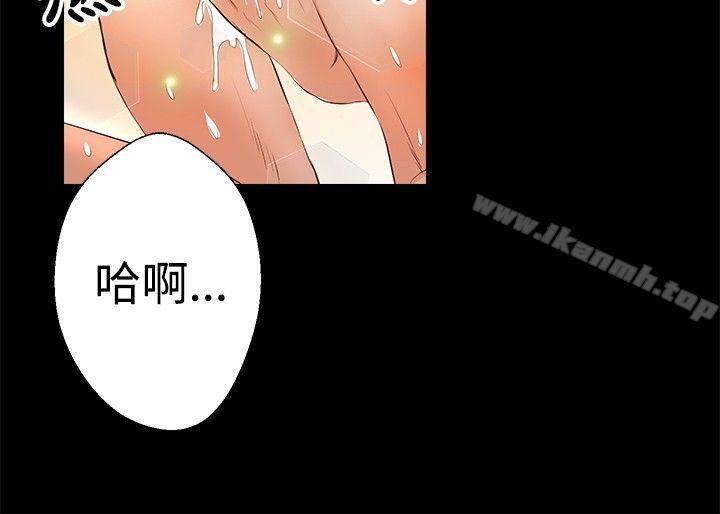 第24话-丛林爱爱法则-粉红呼噜 , 麦麦（第12张）