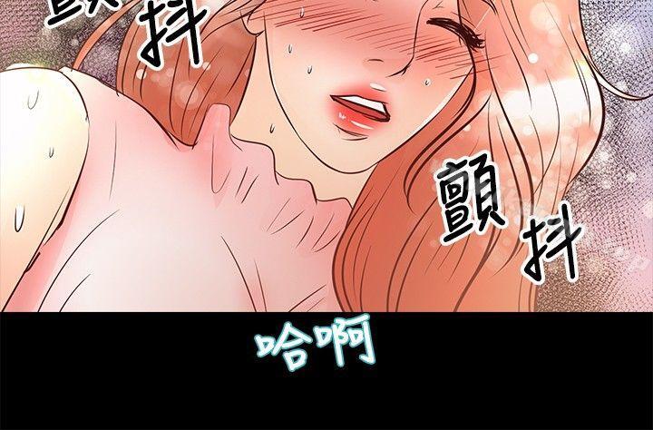 第26话-丛林爱爱法则-粉红呼噜 , 麦麦（第7张）