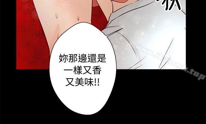 第26话-丛林爱爱法则-粉红呼噜 , 麦麦（第13张）