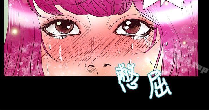 第28话-丛林爱爱法则-粉红呼噜 , 麦麦（第3张）
