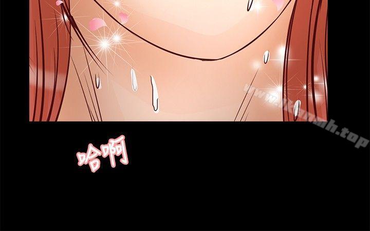 第28话-丛林爱爱法则-粉红呼噜 , 麦麦（第13张）
