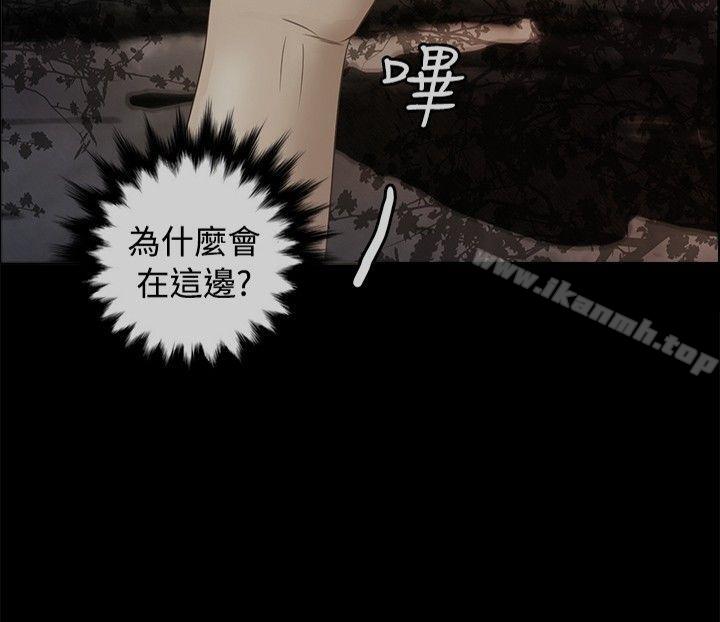 第28话-丛林爱爱法则-粉红呼噜 , 麦麦（第17张）