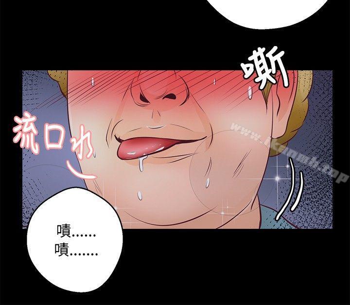 第28话-丛林爱爱法则-粉红呼噜 , 麦麦（第21张）