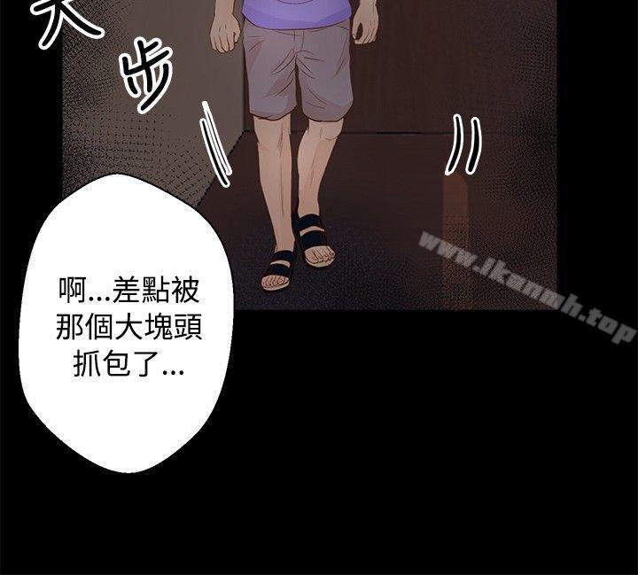 第29话-丛林爱爱法则-粉红呼噜 , 麦麦（第19张）