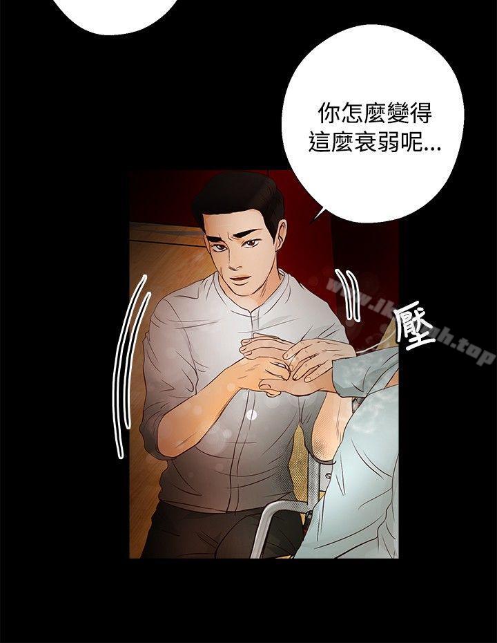 第30话-丛林爱爱法则-粉红呼噜 , 麦麦（第15张）