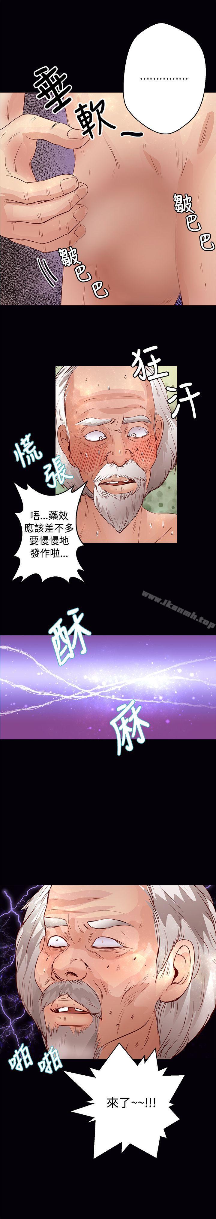 第31话-丛林爱爱法则-粉红呼噜 , 麦麦（第4张）