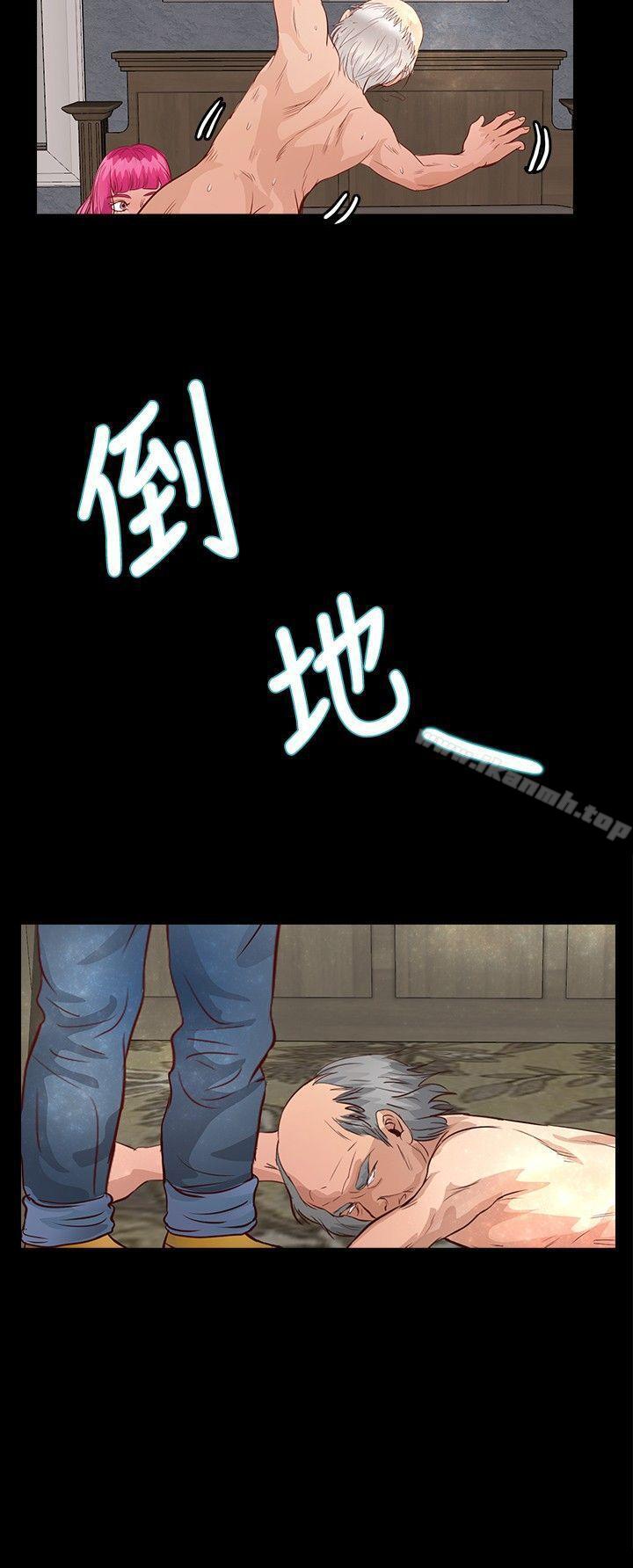第31话-丛林爱爱法则-粉红呼噜 , 麦麦（第22张）