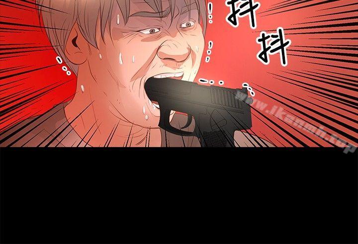第33话-丛林爱爱法则-粉红呼噜 , 麦麦（第18张）