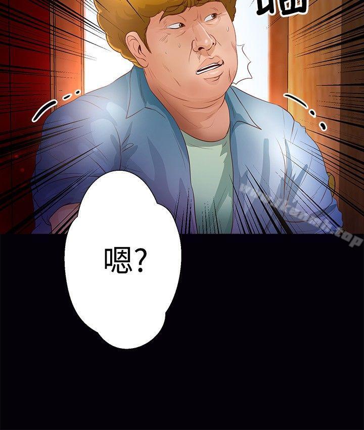 第34话-丛林爱爱法则-粉红呼噜 , 麦麦（第5张）