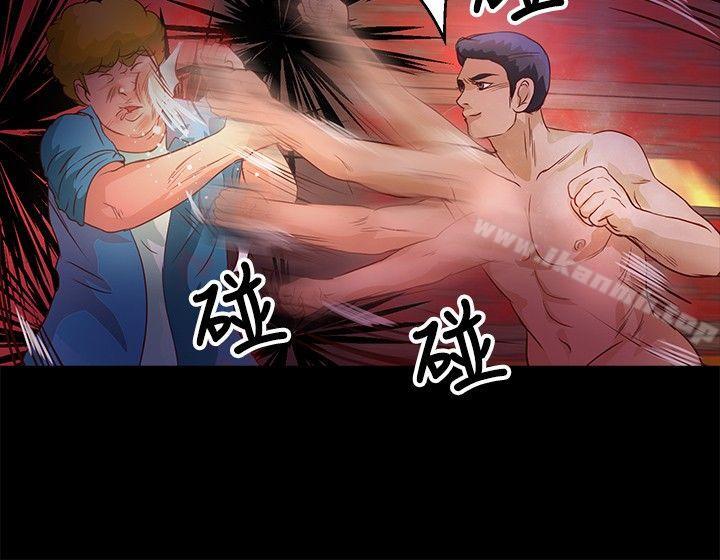 第34话-丛林爱爱法则-粉红呼噜 , 麦麦（第11张）