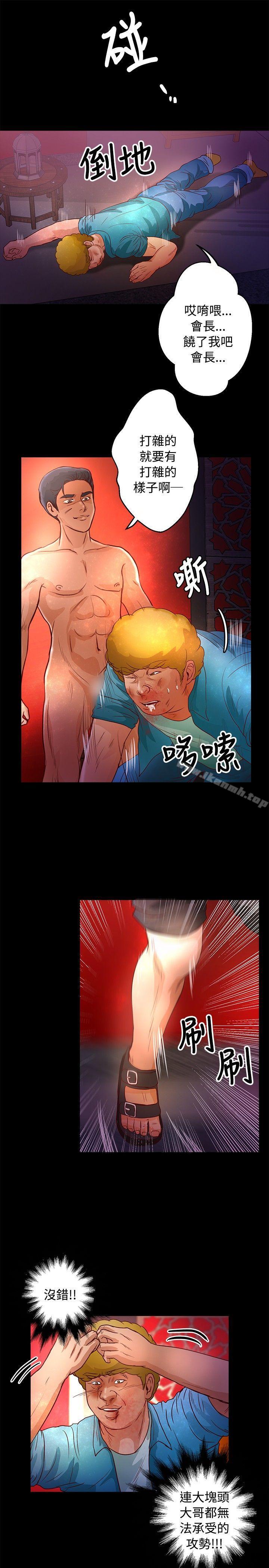 第34话-丛林爱爱法则-粉红呼噜 , 麦麦（第12张）