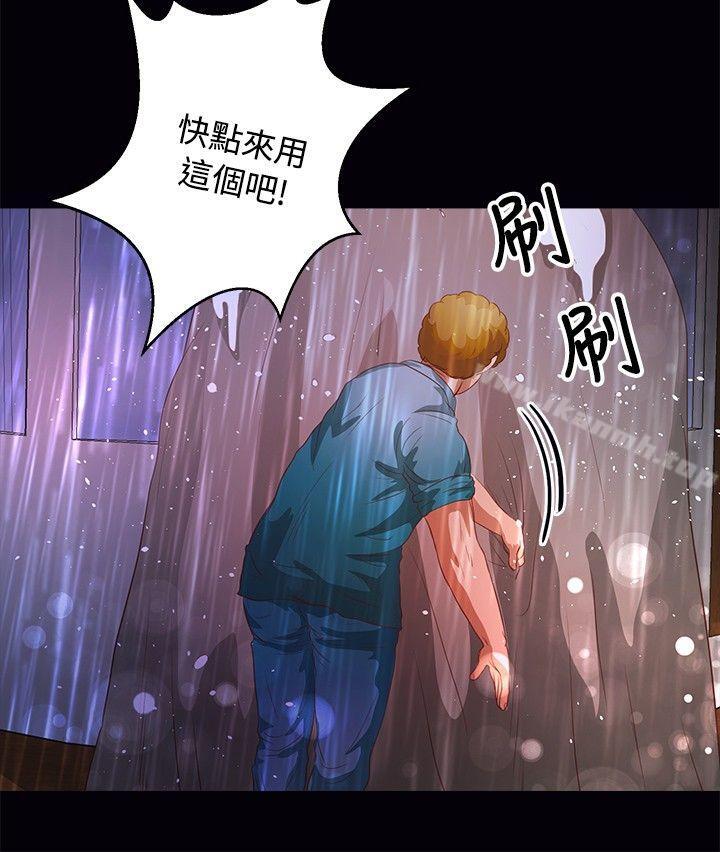 第35话-丛林爱爱法则-粉红呼噜 , 麦麦（第5张）