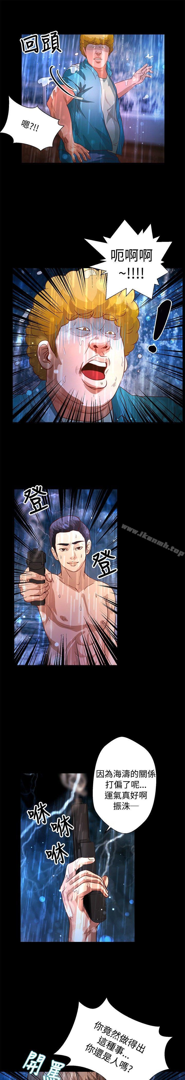 第35话-丛林爱爱法则-粉红呼噜 , 麦麦（第10张）