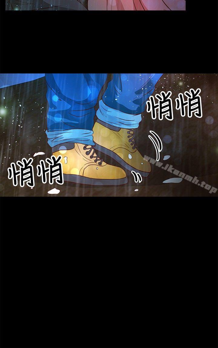 第35话-丛林爱爱法则-粉红呼噜 , 麦麦（第13张）
