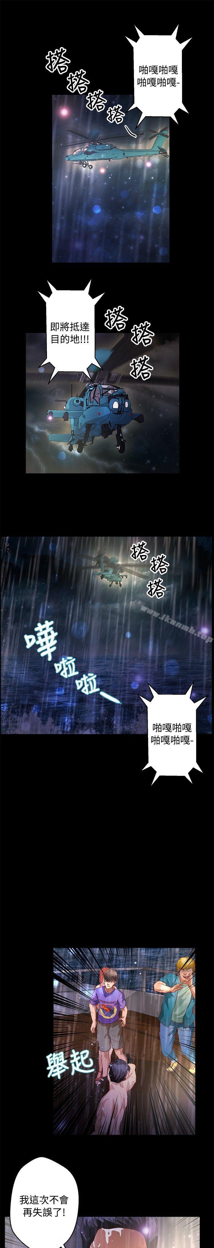 第35话-丛林爱爱法则-粉红呼噜 , 麦麦（第15张）