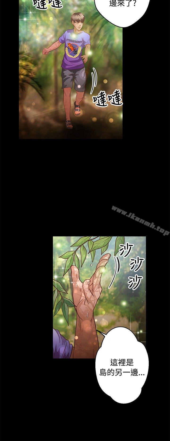第36话-丛林爱爱法则-粉红呼噜 , 麦麦（第11张）