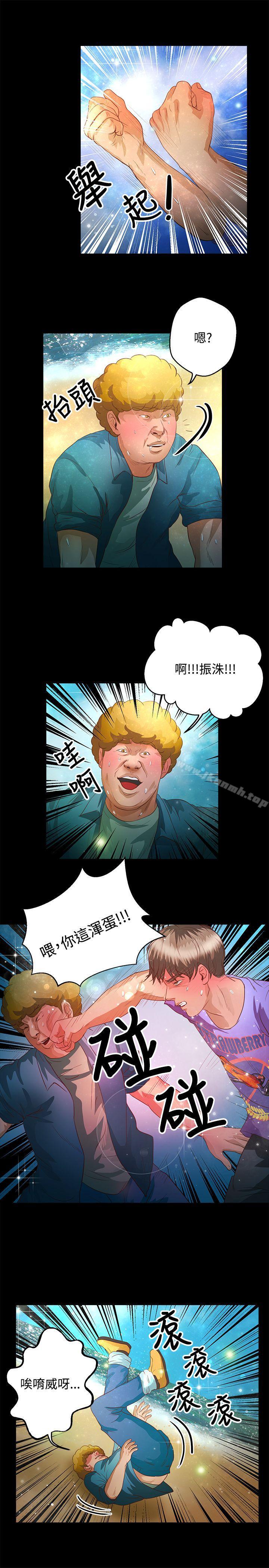 第36话-丛林爱爱法则-粉红呼噜 , 麦麦（第14张）