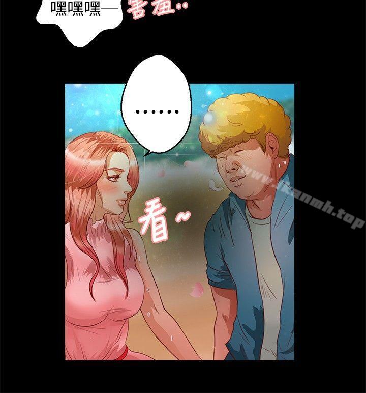 第36话-丛林爱爱法则-粉红呼噜 , 麦麦（第20张）