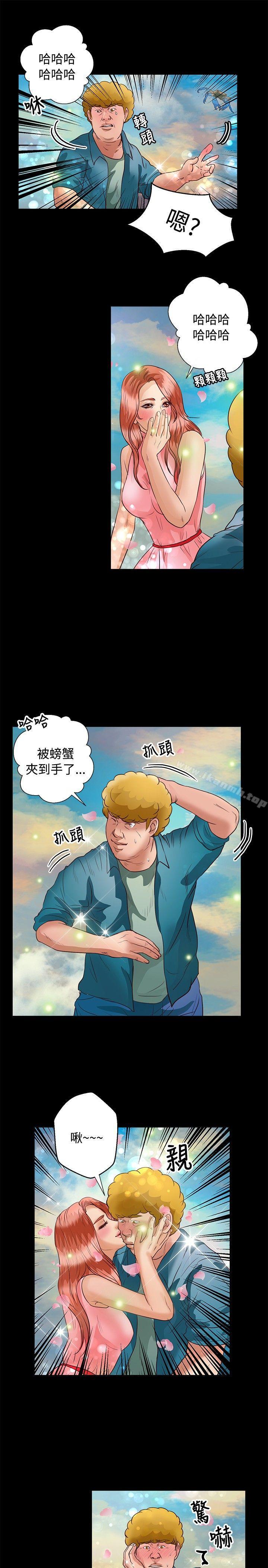 第37话-丛林爱爱法则-粉红呼噜 , 麦麦（第6张）