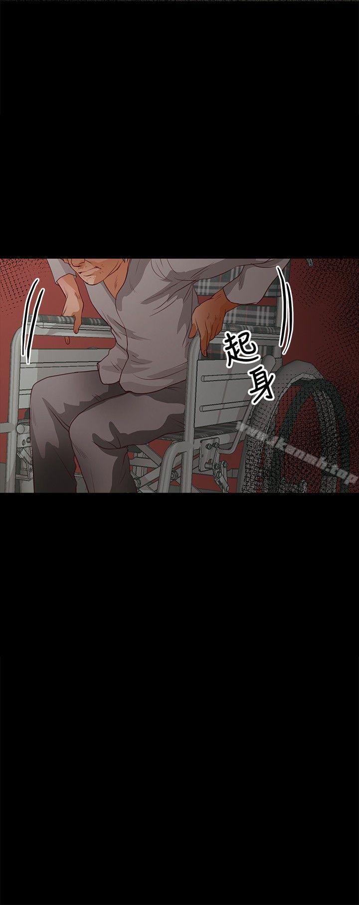 第37话-丛林爱爱法则-粉红呼噜 , 麦麦（第9张）