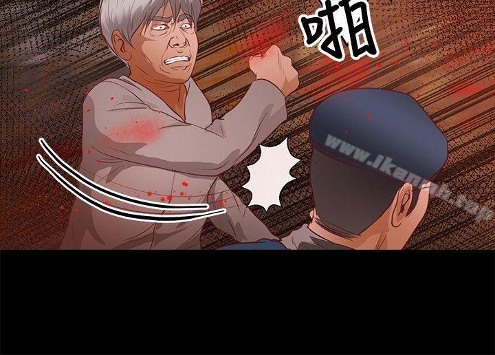 第37话-丛林爱爱法则-粉红呼噜 , 麦麦（第11张）