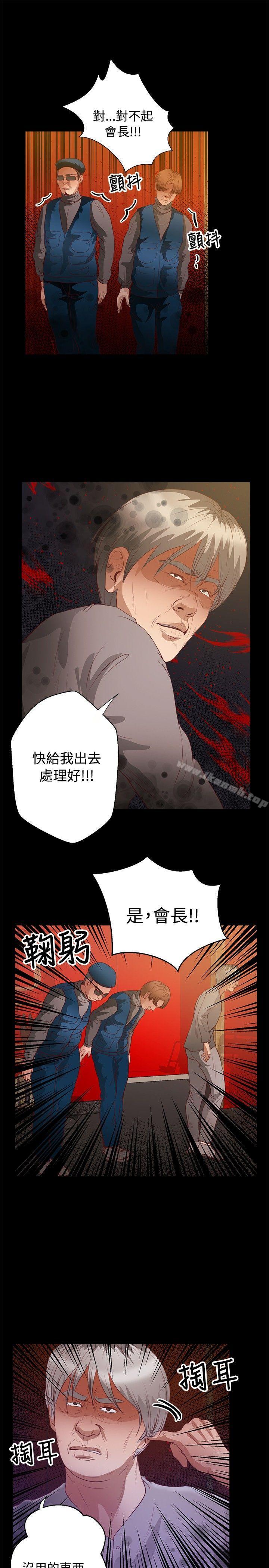第37话-丛林爱爱法则-粉红呼噜 , 麦麦（第12张）