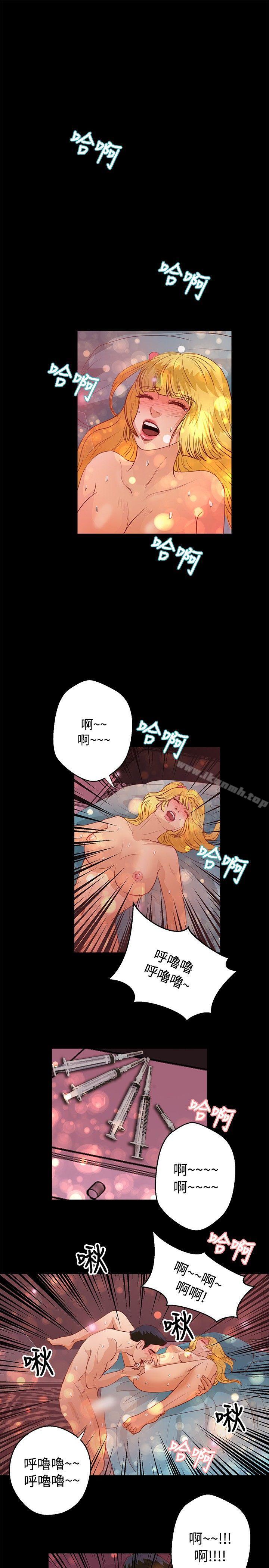 第37话-丛林爱爱法则-粉红呼噜 , 麦麦（第20张）
