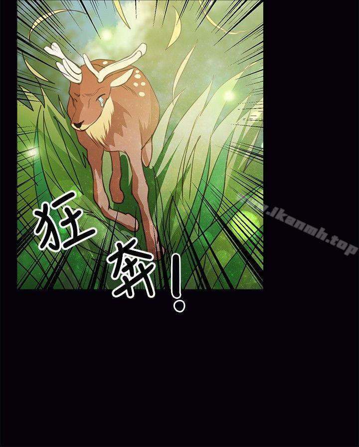 第40话-丛林爱爱法则-粉红呼噜 , 麦麦（第5张）