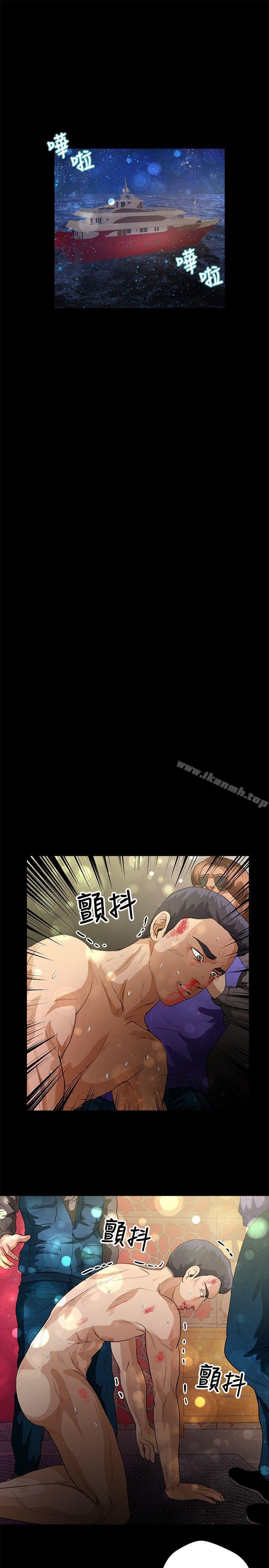 第40话-丛林爱爱法则-粉红呼噜 , 麦麦（第10张）