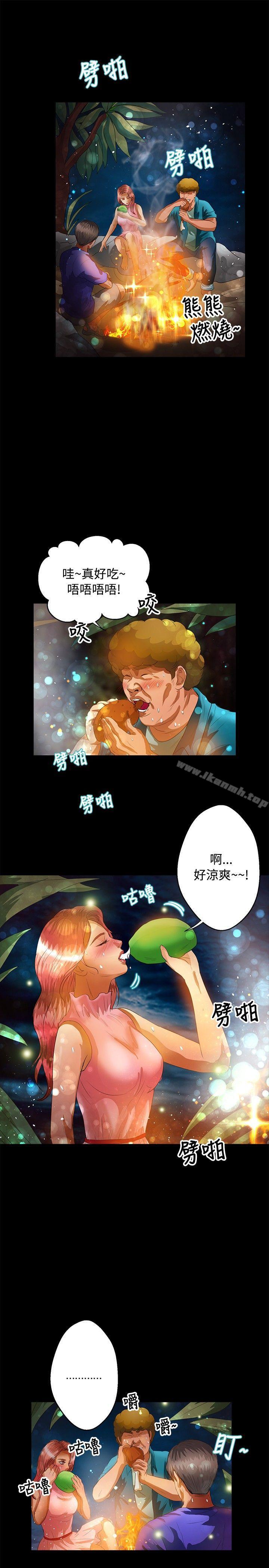 第41话-丛林爱爱法则-粉红呼噜 , 麦麦（第7张）