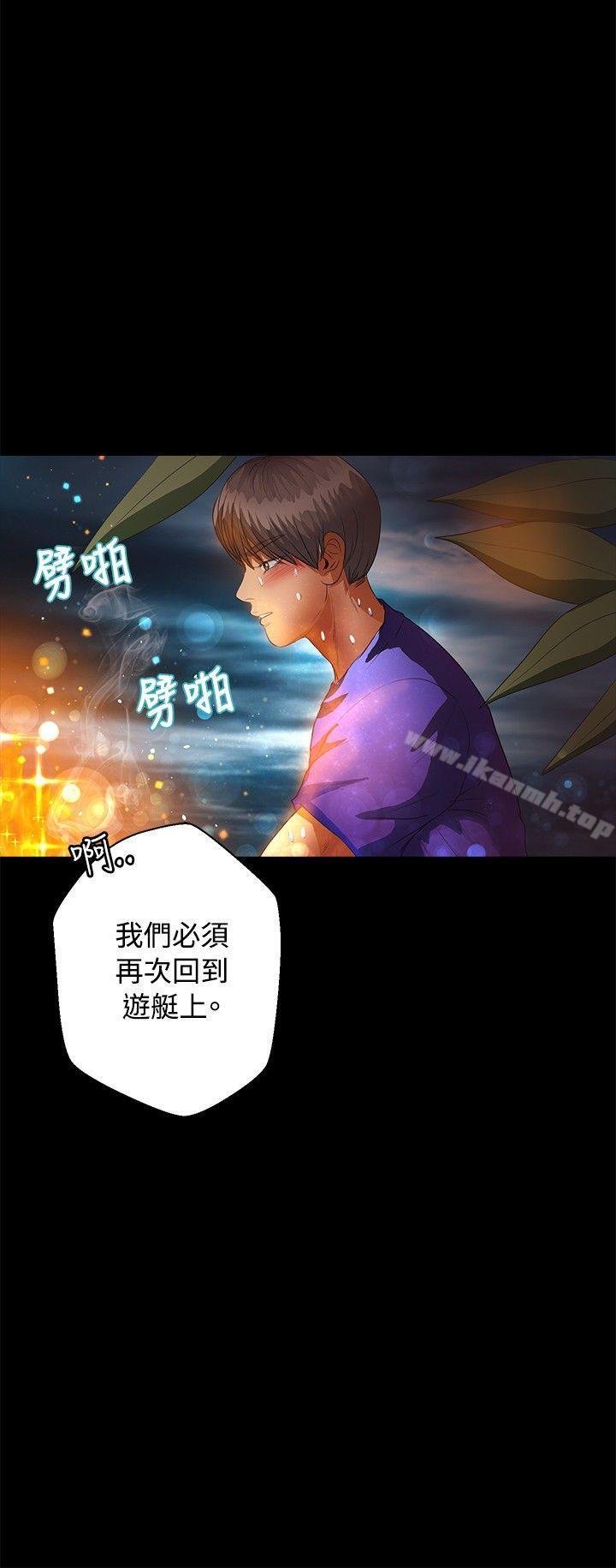 第41话-丛林爱爱法则-粉红呼噜 , 麦麦（第8张）