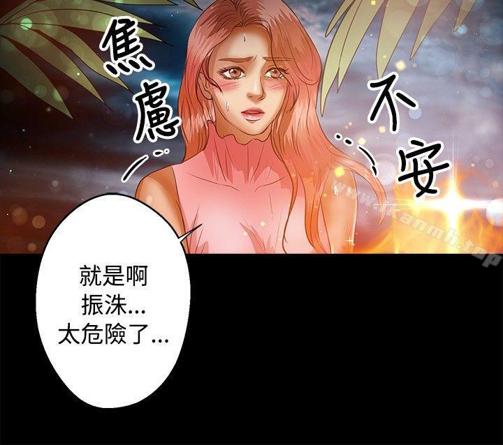 第41话-丛林爱爱法则-粉红呼噜 , 麦麦（第10张）
