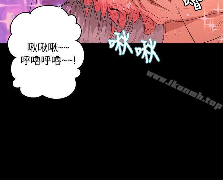 第41话-丛林爱爱法则-粉红呼噜 , 麦麦（第16张）