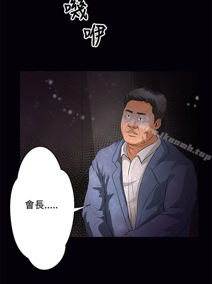 第42话-丛林爱爱法则-粉红呼噜 , 麦麦（第4张）