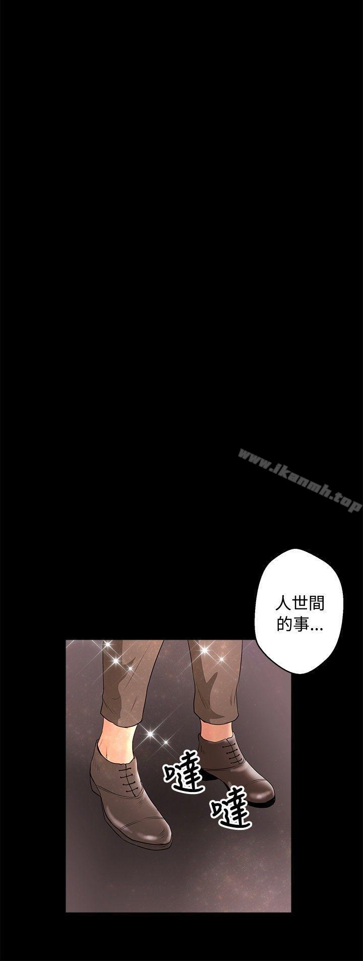 第42话-丛林爱爱法则-粉红呼噜 , 麦麦（第22张）
