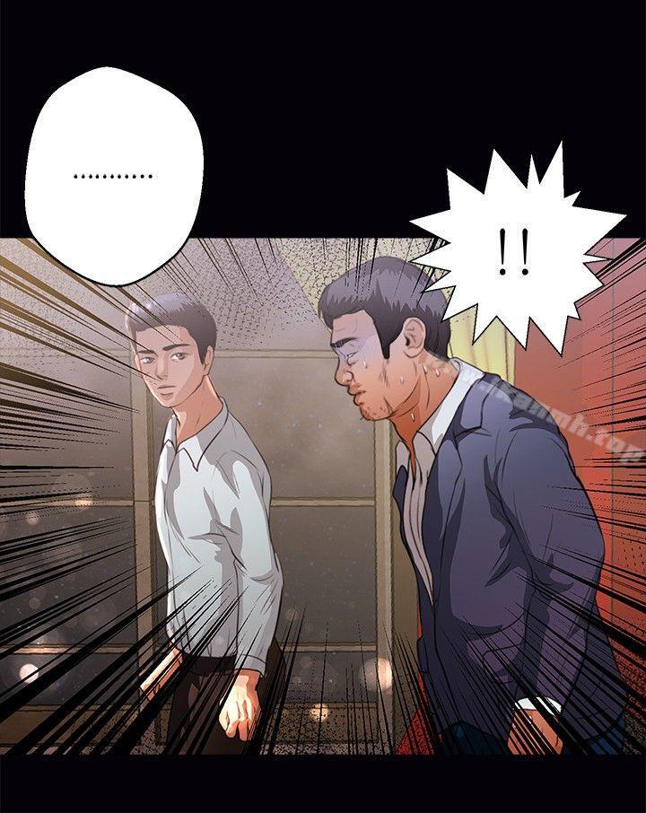 第43话-丛林爱爱法则-粉红呼噜 , 麦麦（第5张）