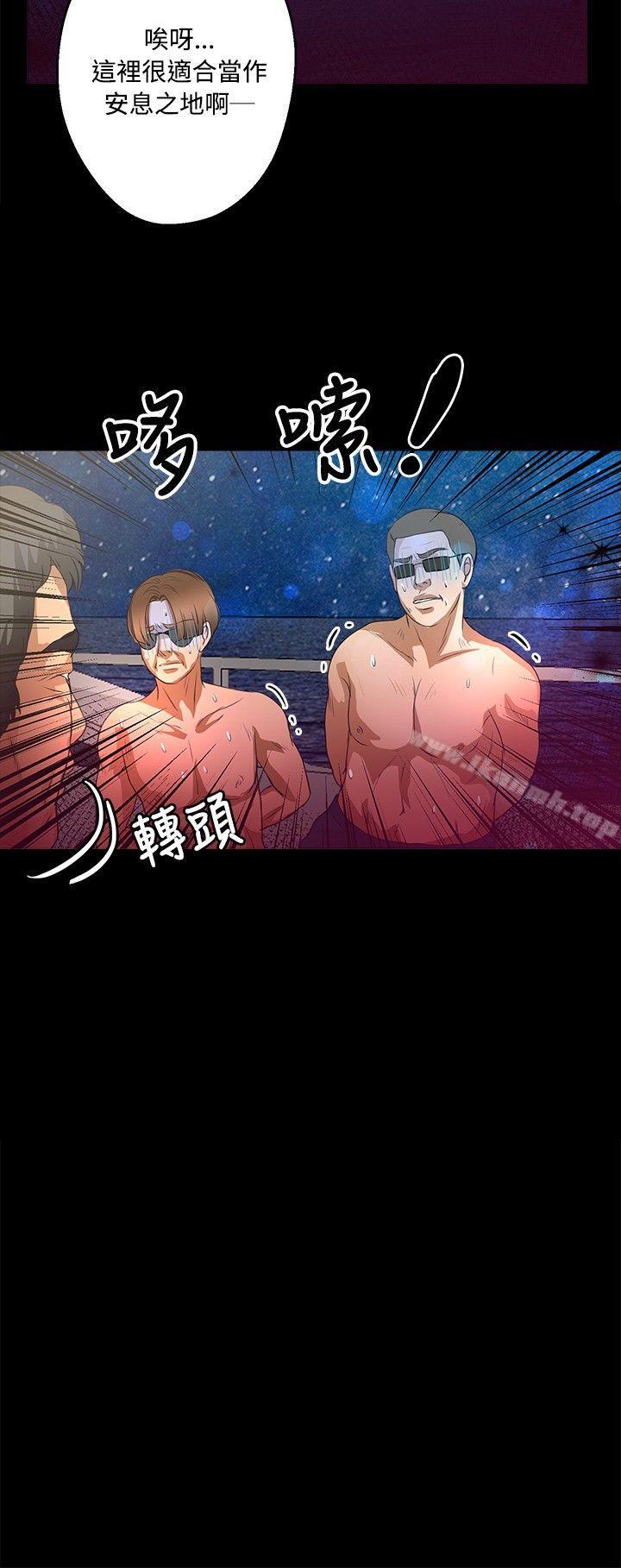 第43话-丛林爱爱法则-粉红呼噜 , 麦麦（第9张）