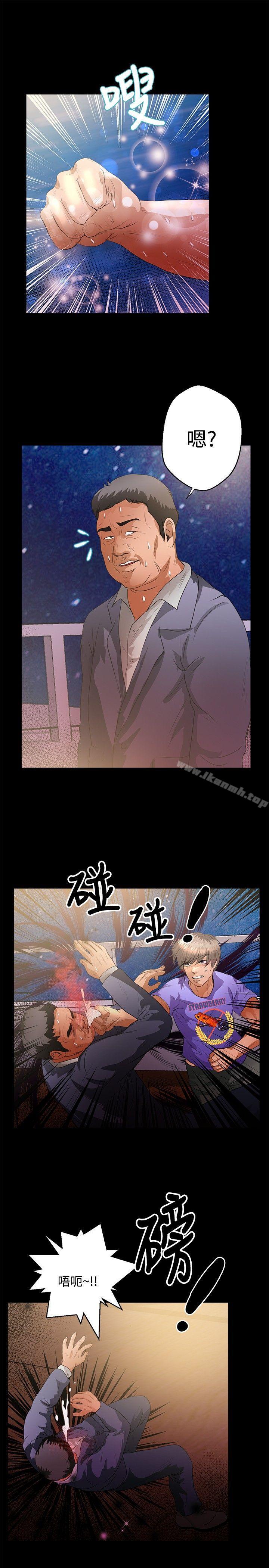 第43话-丛林爱爱法则-粉红呼噜 , 麦麦（第12张）