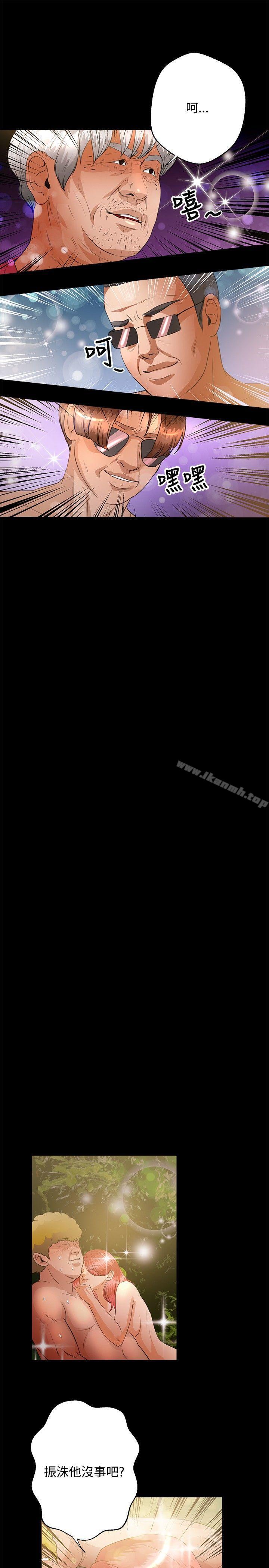 第43话-丛林爱爱法则-粉红呼噜 , 麦麦（第20张）