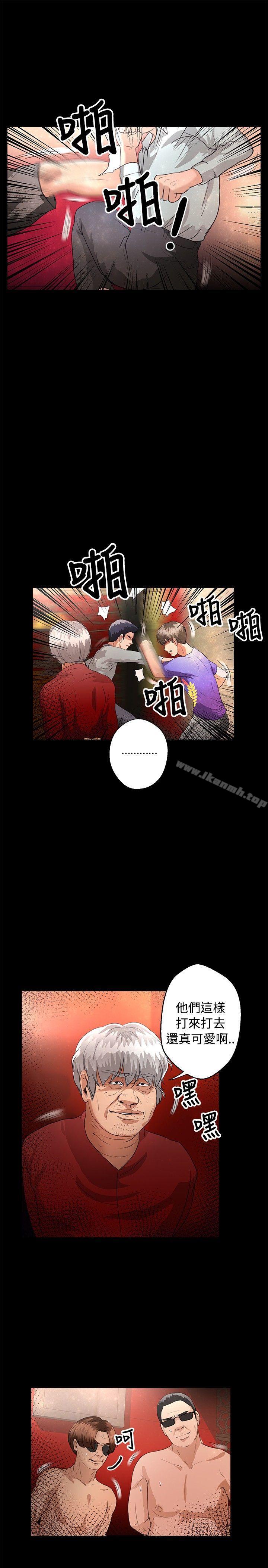 第44话-丛林爱爱法则-粉红呼噜 , 麦麦（第8张）