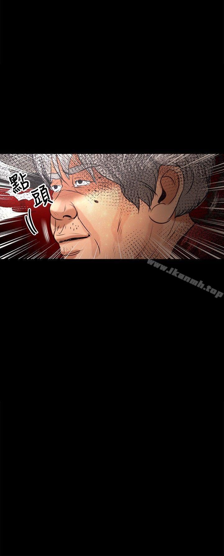 第44话-丛林爱爱法则-粉红呼噜 , 麦麦（第9张）