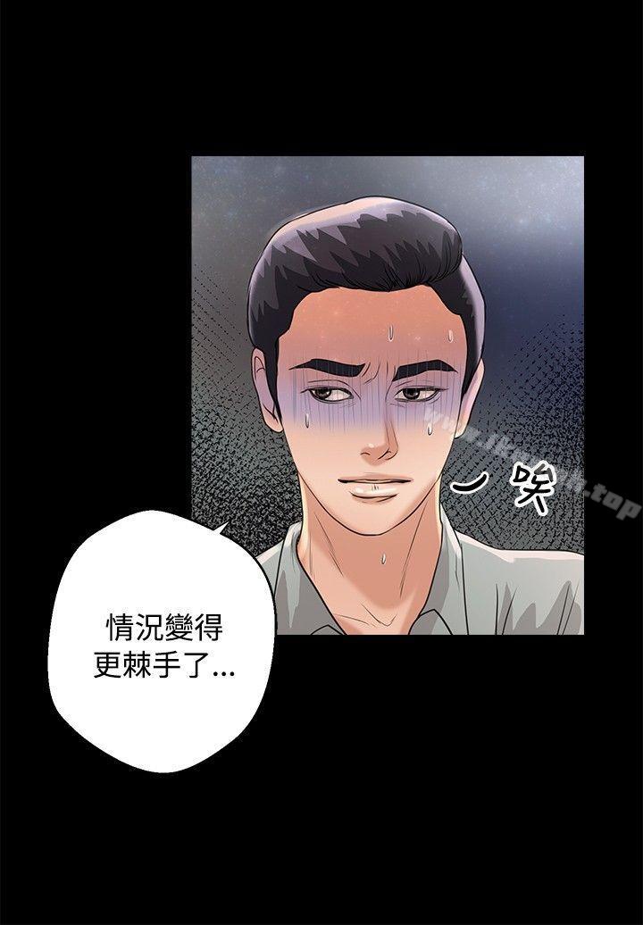 第44话-丛林爱爱法则-粉红呼噜 , 麦麦（第13张）