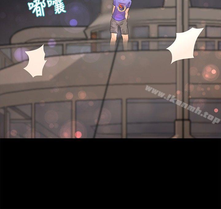第44话-丛林爱爱法则-粉红呼噜 , 麦麦（第19张）